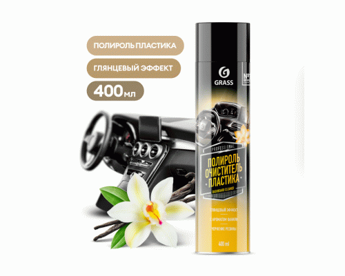 Полироль для пластика Dashboard Cleaner 400мл аэрозоль (314 396)