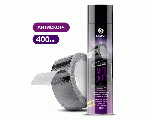 Антискотч удалитель следов клея и наклеек Antiglue аэрозоль 400мл (314 397)