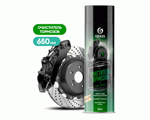 Очиститель тормозов 650мл Brake cleaner (314 398)