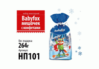 Подарок новогодний Babyfox конфеты в мешочке (313 847)