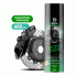 Очиститель тормозов 650мл Brake cleaner (314 398)