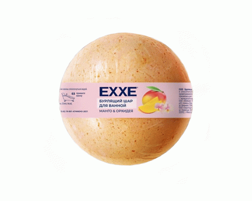 Бурлящий шар для ванны EXXE 120г Манго и орхидея (314 586)