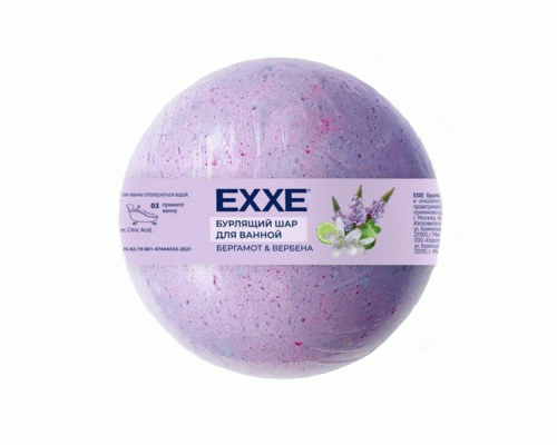 Бурлящий шар для ванны EXXE 120г Вербена и бергамот (314 585)