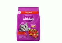 Вискас сухой 1,3кг Подушечки с говядиной (314 539)