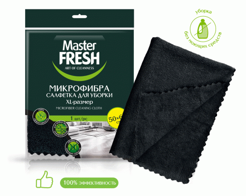 Салфетка для пола микрофибра 50*60см XL-size Master Fresh черная (316 030)