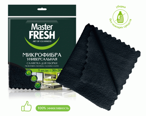 Салфетка для уборки микрофибра 30*30см универсальная Master Fresh черная (316 035)