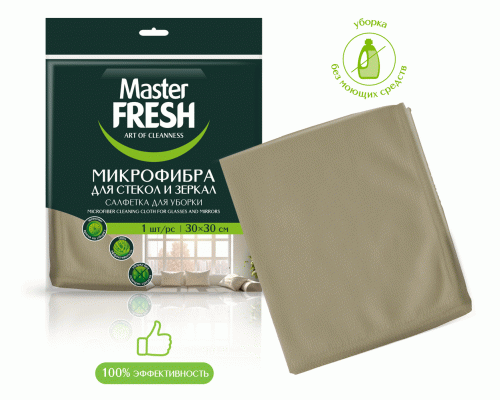 Салфетка для стекол и зеркал микрофибра 30*30см Master Fresh (316 036)