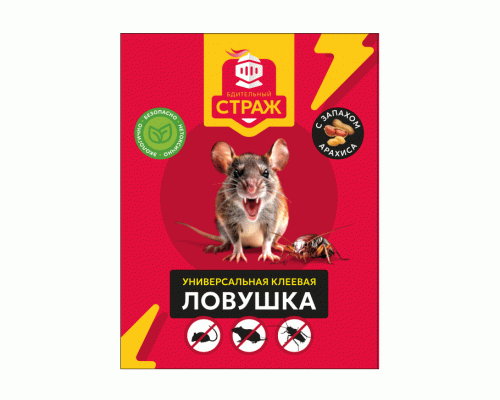 Ловушка клеевая универсальная Бдительный страж книжка (316 850)