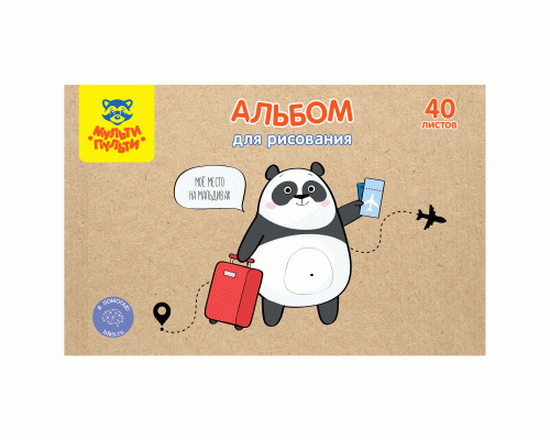 Альбом для рисования 40л. на склейке Мульти-Пульти Панда с раскраской /А40_60398/ (318 170)