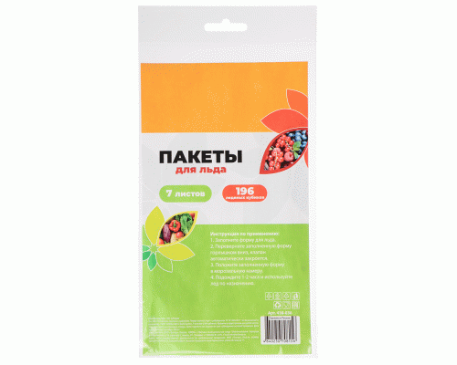 Пакеты для льда 196 кубиков (318 558)