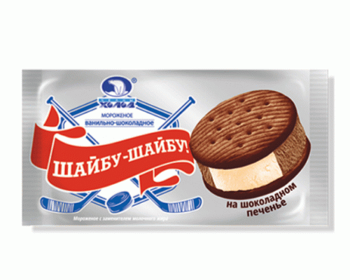 Пломбир Шайбу-шайбу Сэндвич ванильно-шоколадный с шок. печеньем 80г ЗМЖ (318 845)