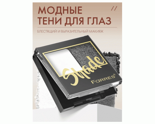 Тени для век Farres Shade 2-х цв. белый/черный (318 681)