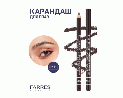 Карандаш для глаз Farres матовый темно-коричневый (318 710)