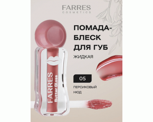 Помада-блеск Farres Butter Gloss персиковый нюд (318 721)