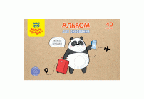 Альбом для рисования 40л. на склейке Мульти-Пульти Панда с раскраской /А40_60398/ (318 170)