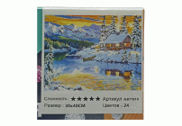 Картина для творчества Алмазная мозаика 30х40см (318 245)