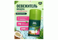 Освежитель воздуха Master Fresh 250мл сменный баллон Манящий Бали (318 702)