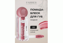 Помада-блеск Farres Butter Gloss клубничное сияние (318 719)