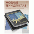 Тени для век Farres Shade 2-х цв. синий/голубой (318 682)