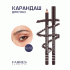 Карандаш для глаз Farres матовый темно-коричневый (318 710)
