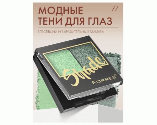 Тени для век Farres Shade 2-х цв. салатовый/темно зеленый (318 864)