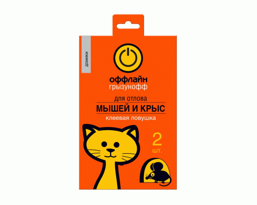 Ловушка-домик клеевая от грызунов Грызунофф 2 домика (У-96) (318 722)