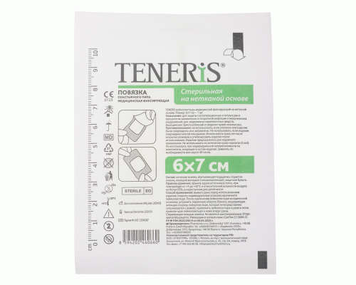 Лейкопластырь медицинский 6*7см 1шт Teneris (319 063)