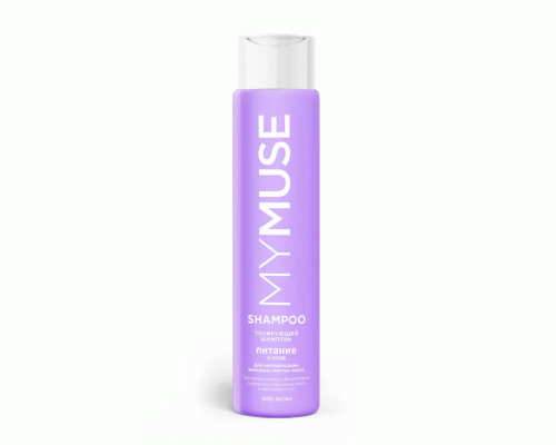 Шампунь Mymuse 400мл для нейтрализации желтизны питание и уход (319 069)