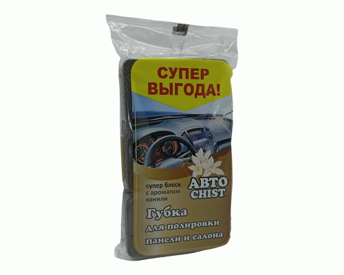 Набор губок для автомобиля Chist с ароматом ванили 3шт (319 139)