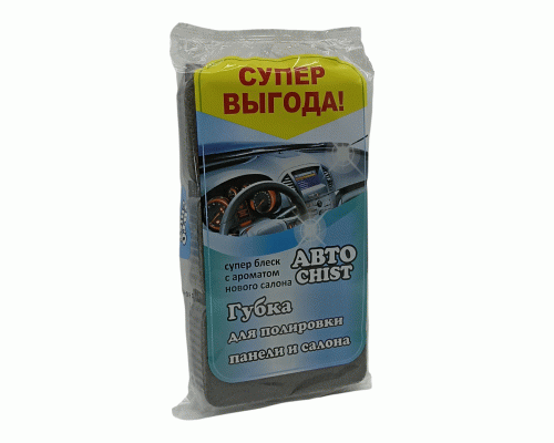 Набор губок для автомобиля Chist с ароматом нового салона 3шт (319 140)