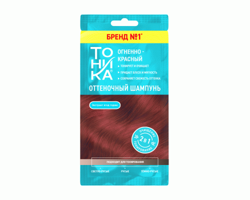Оттеночный шампунь Тоника огненно-красный 25мл (319 132)