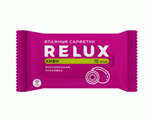 Салфетки влажные Relux  15шт освежающие киви (319 105)