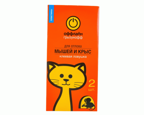 Ловушка-пластина клеевая от крыс и мышей Грызунофф 2 пластины (У-96) (220 935)