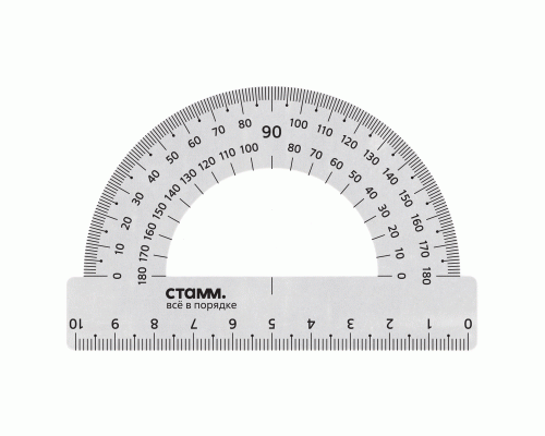 Транспортир 10см, 180° Стамм металлический /ТР-31662/ (319 415)