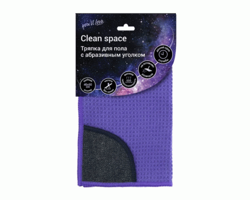 Тряпка для пола 40*50см с абразивным уголком You l love Clean Space (319 305)