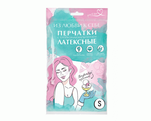 Перчатки латексные р-р S Сливочный пломбир You` ll love (319 312)