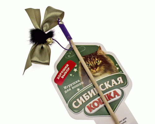 Игрушка для кошек дразнилка Сибирская кошка. Удочка Бантик с мехом и погремушкой (319 430)