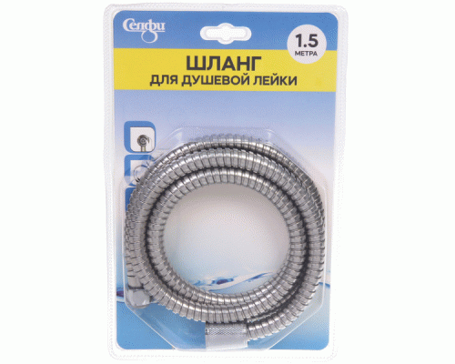 Шланг для душа 150см (319 451)