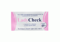 Тест на определение беременностиЛедиЧек (243 023)