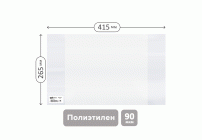 Обложка для учебников и тетрадей 265*4152мм 90мкм Школа России /SPE265.90/ (319 402)