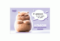 Альбом для рисования 40л. на скрепке Мульти-Пульти Котенок Бу /А40_57741/ (319 391)