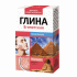 Глина косметическая 100г розовая Египетская (319 114)